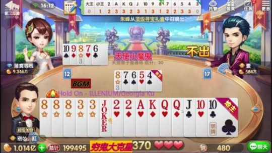 今日集锦.9.22日.