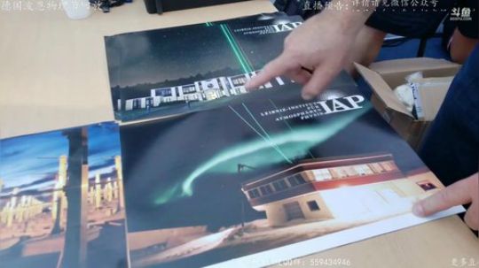 户外遛狗王飞哥发布了一个斗鱼视频2019-09-22