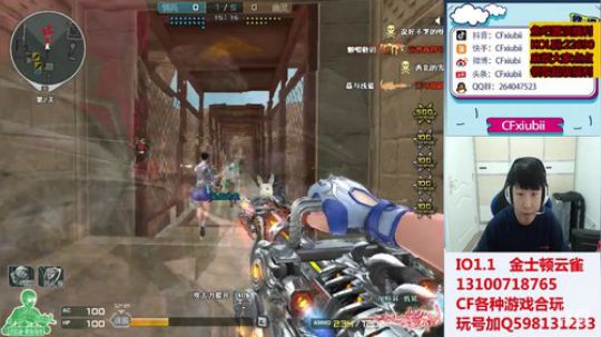 明天一周年送现金鼠标 2019-09-20 10点场