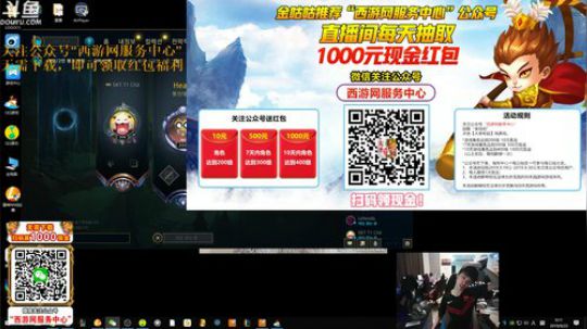 格莱美发布了一个斗鱼视频2019-09-22
