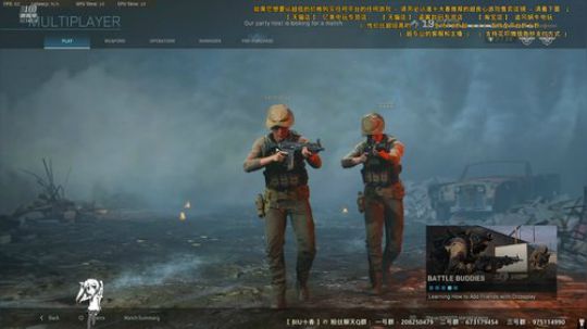【战争机器5】原画直播~得切换蓝光10M 2019-09-21 20点场