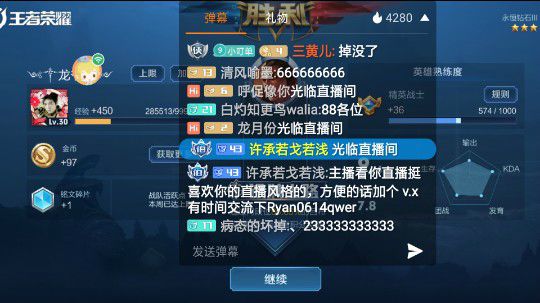 帮小姐姐上分
