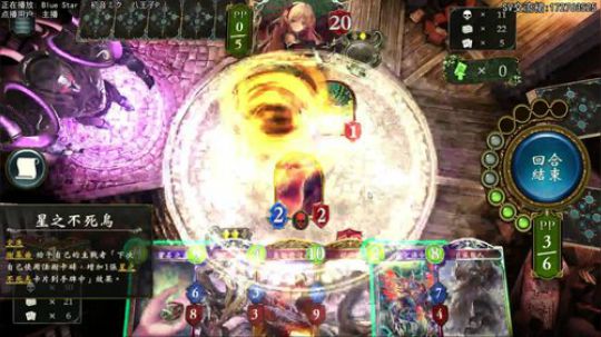 痛.药停了） 2019-09-21 21点场