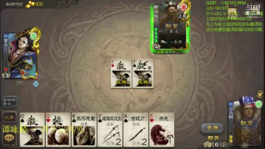 斗地主之永动机（地主根本动不了）