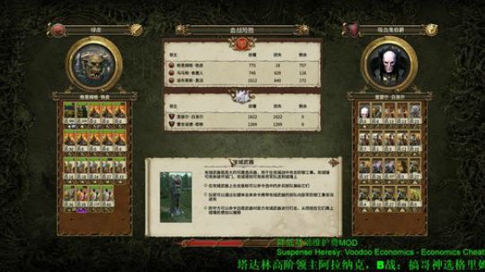 战锤2 绿皮 WAAAAAGH！ 2019-09-22 19点场