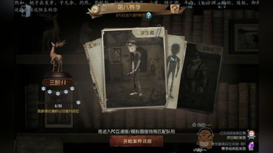 【赛季末】快乐大副 2019-09-21 19点场