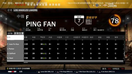 水友联盟--玩出自己的名堂来！ 2019-09-22 00点场