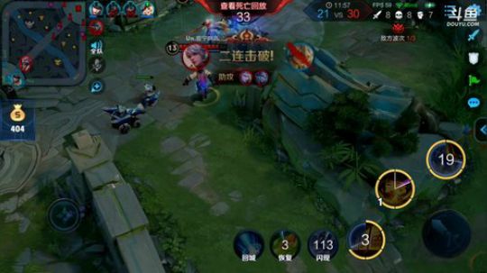 我在斗鱼看林蒙m直播王者荣耀