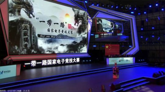 直播：大口小孩程龙参战！国家电子竞技大赛 2019-09-21 12点场