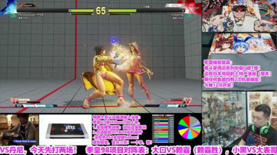 直播：12点开奖东京土产！韩国街霸线上赛 2019-09-21 22点场