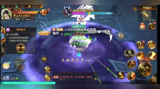 补钙了