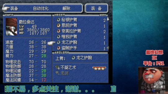 【Gru】纯休闲。喜欢的点个关注。。。 2019-09-18 21点场