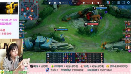 【百里守约】六点见，继续解说比赛 2019-09-22 19点场