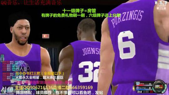 在线等上号 2019-09-19 18点场
