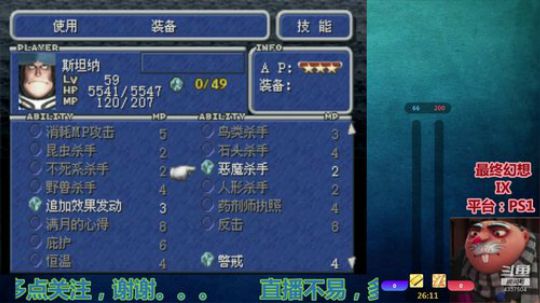 【Gru】纯休闲。喜欢的点个关注。。。 2019-09-19 20点场