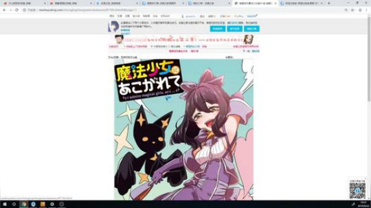 试试织梦岛 2019-09-22 09点场