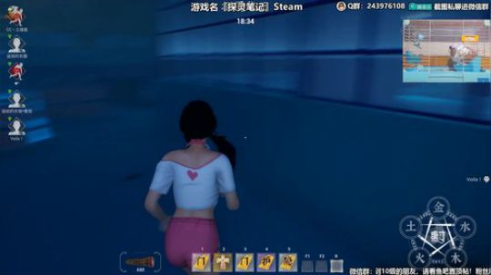 我在斗鱼看樂楽乐八幺九直播探灵笔记