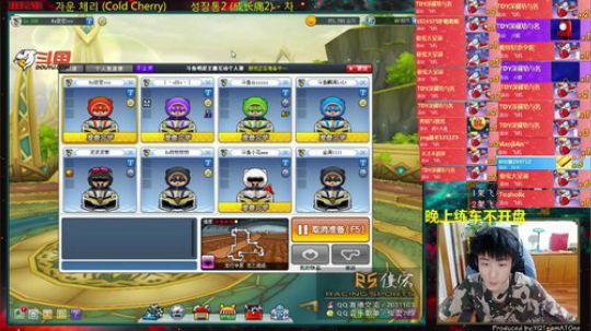 俊宏：8点赞助赛哦~ 2019-09-21 20点场