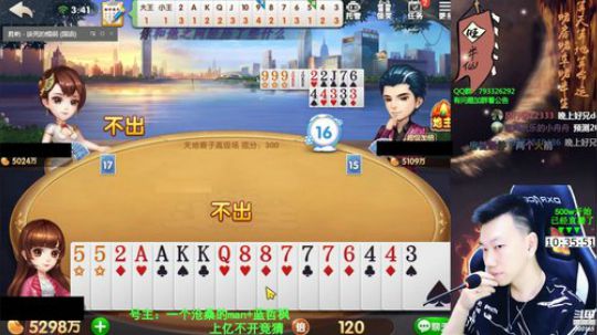 欢乐豆：百万上亿！熬夜真的不好~~ 2019-09-22 03点场
