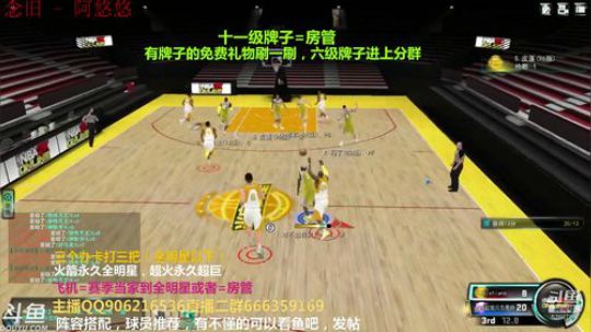 在线等上号 2019-09-20 16点场