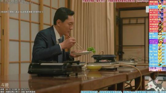 我在斗鱼看懒猫是只喵直播一起看