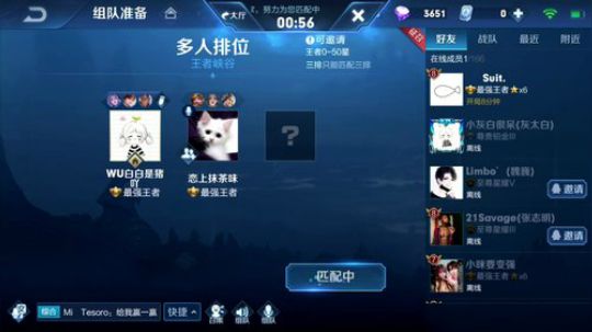 低星排位全英雄教学 2019-09-20 11点场
