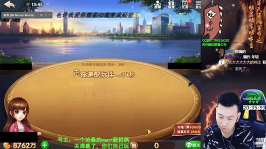 欢乐豆：百万上亿！熬夜真的不好~~ 2019-09-22 13点场