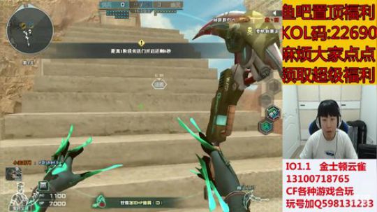 鱼吧置顶福利帮忙点点 2019-09-22 14点场