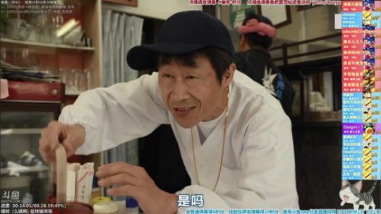 我在斗鱼看懒猫是只喵直播一起看