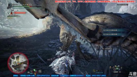 【皮皮】冰原！开冲呀Day13 2019-09-18 16点场