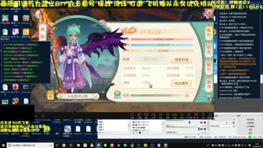 神雕侠侣2 最强神兽看号提战 2019-09-14 03点场