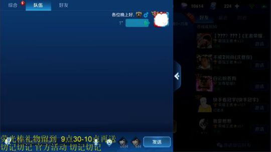 掐鯉吖Ha丶大心崽崽发布了一个斗鱼视频2019-09-23