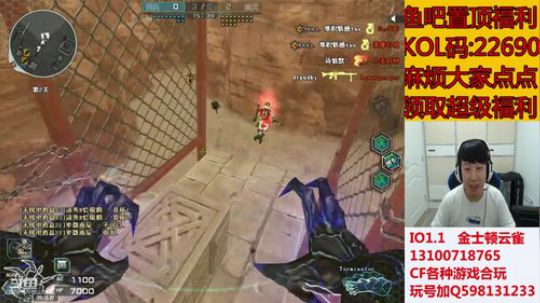 鱼吧置顶福利帮忙点点 2019-09-22 16点场