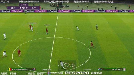 实况足球PS4pes2020 od又用了场塞内加尔果然猛