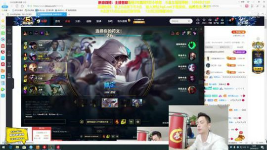 登月团丶离去发布了一个斗鱼视频2019-09-23