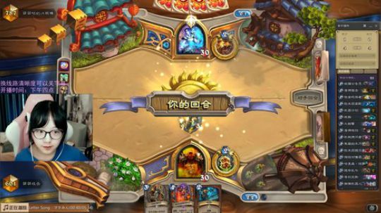 小零食：来了来了 2019-09-23 16点场