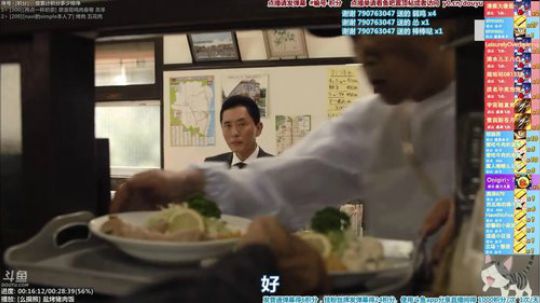我在斗鱼看懒猫是只喵直播一起看