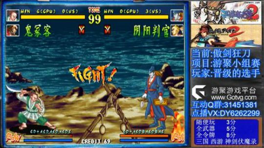 神剑伏魔录，一起来玩吧 2019-09-21 22点场