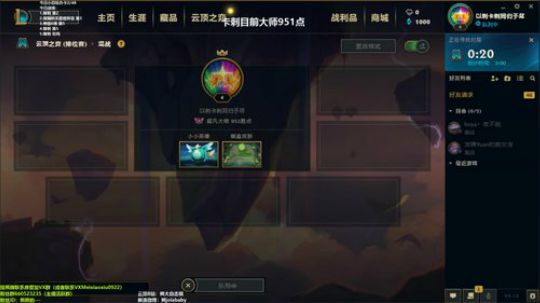 熊大：以刺卡刺 同归于尽 2019-09-19 22点场