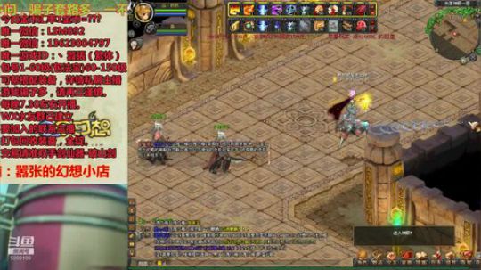 QQ幻想-在线答疑！ 2019-09-19 22点场