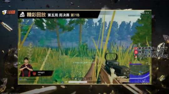 遥阿姨：  陪伴是最长情的告白 2019-09-22 17点场