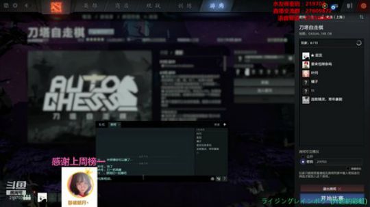 星国直播  219703 2019-09-21 18点场