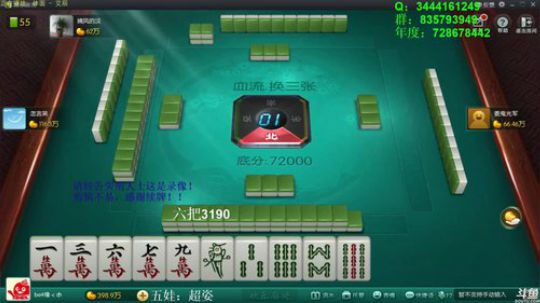 西北老狼哥哥发布了一个斗鱼视频2019-09-23