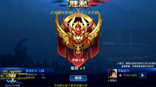 93星上101星   神仙打架 2019-09-23 15点场