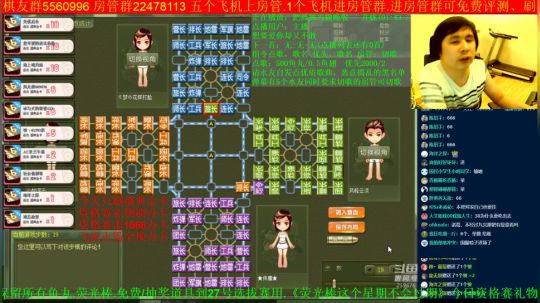 坑货56817发布了一个斗鱼视频2019-09-23