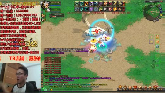 QQ幻想-在线答疑！ 2019-09-19 18点场