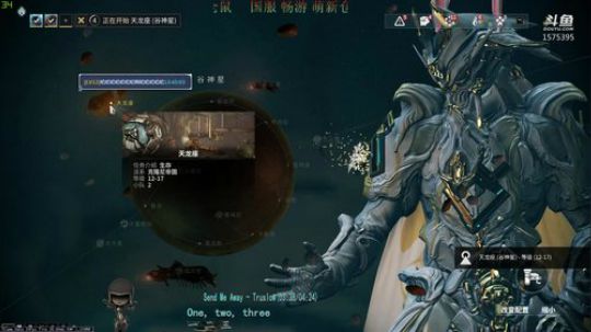 【星际战甲】国服仓鼠/刷刷刷 2019-09-22 13点场
