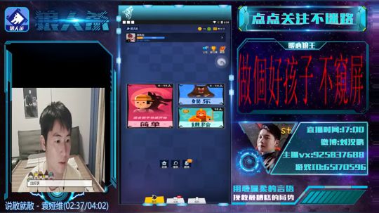 一场真理与谎言的邂逅