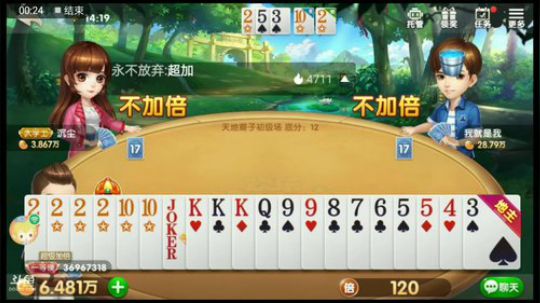 从不曾在意特辑，这牌拿起来特别整齐，轻松打满