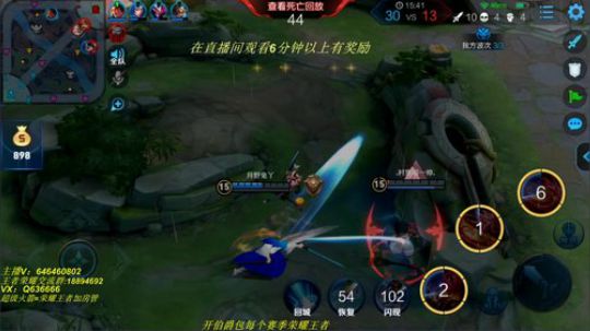 93星上101星   神仙打架 2019-09-23 17点场